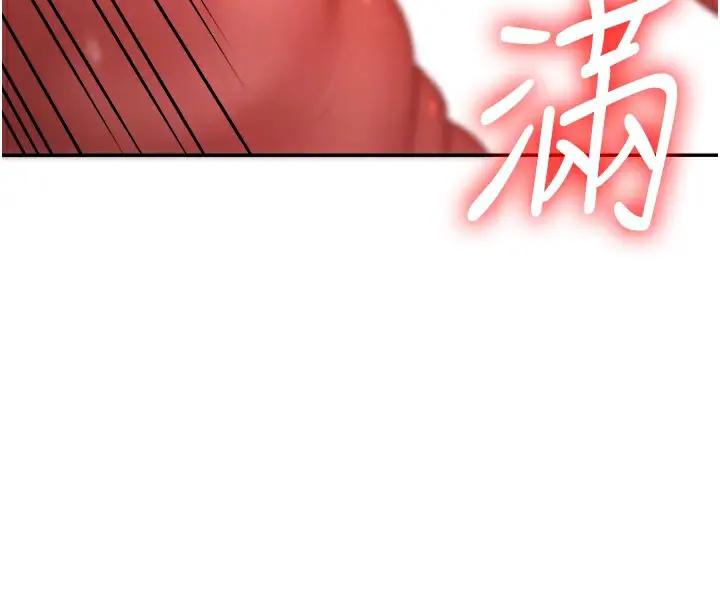 漫画《肉体审判》第24话第52张图