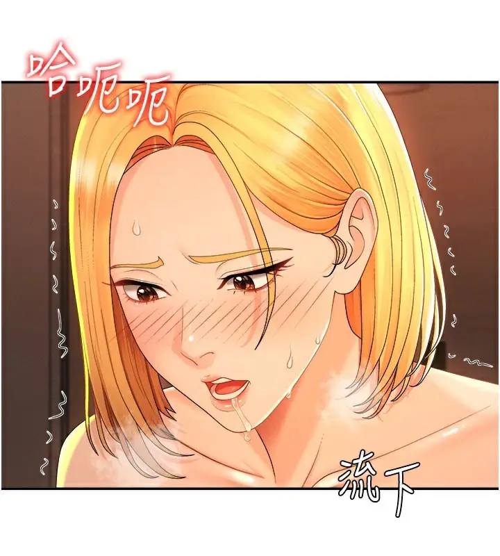 漫画《肉体审判》第24话第53张图