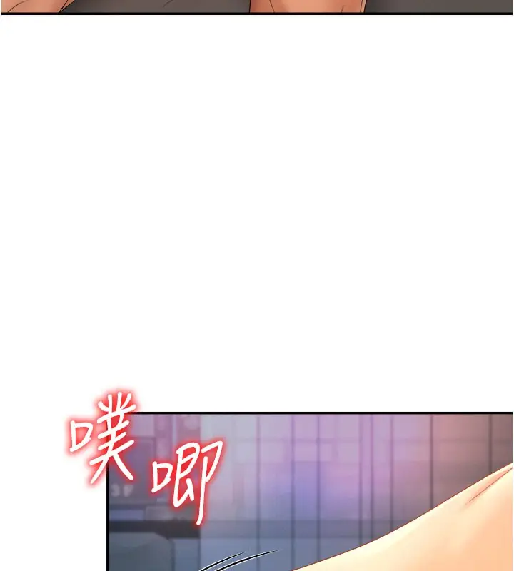 漫画《肉体审判》第24话第58张图