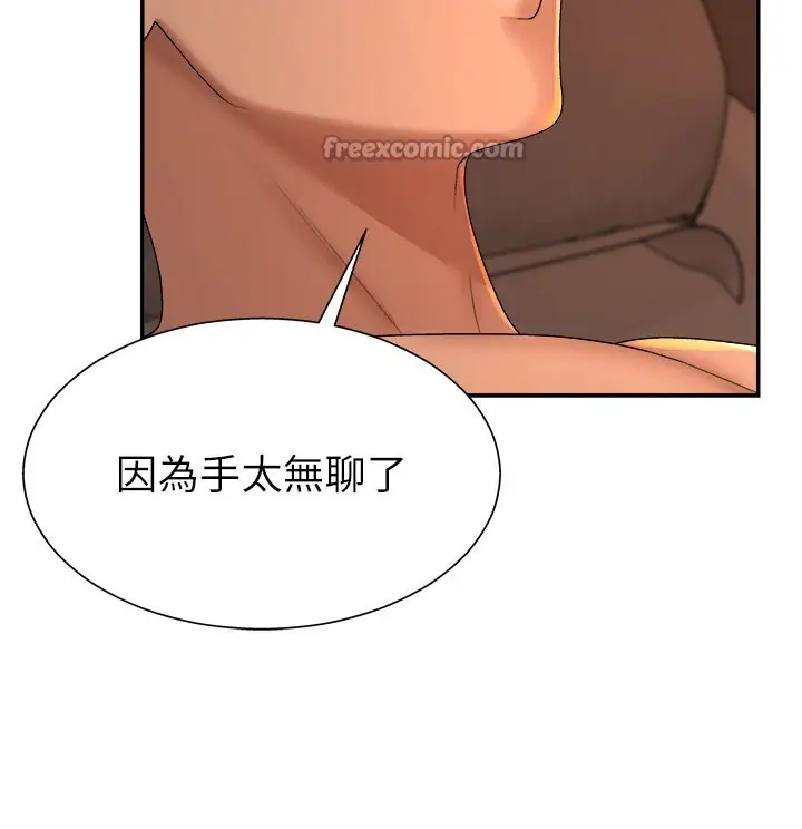 漫画《肉体审判》第24话第70张图