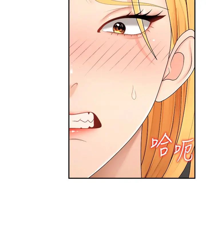 漫画《肉体审判》第24话第97张图