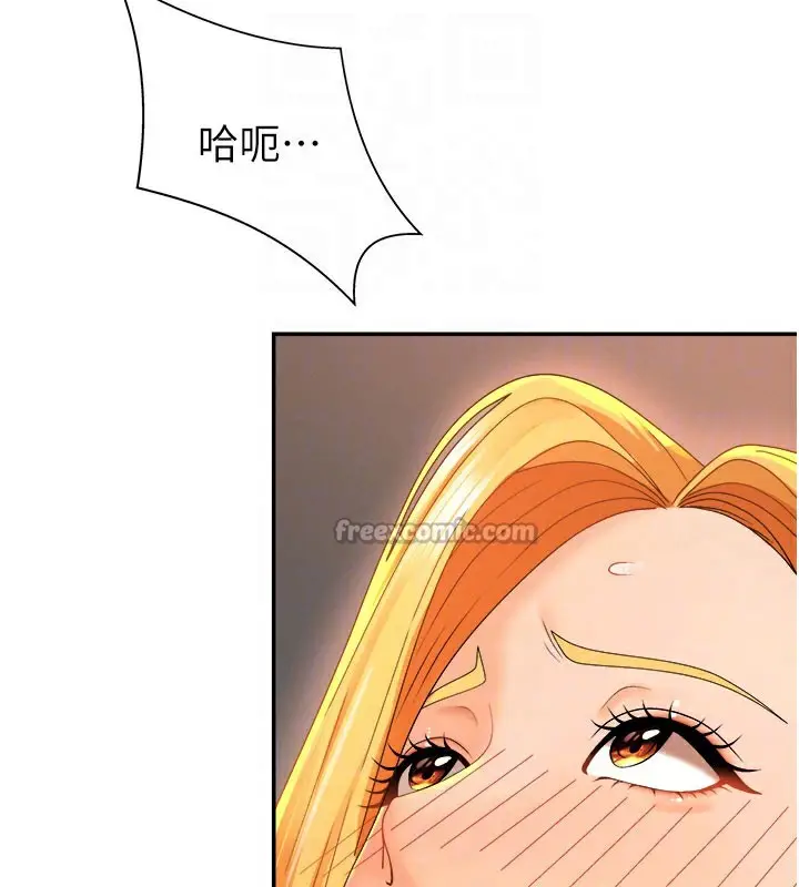 漫画《肉体审判》第25话第105张图