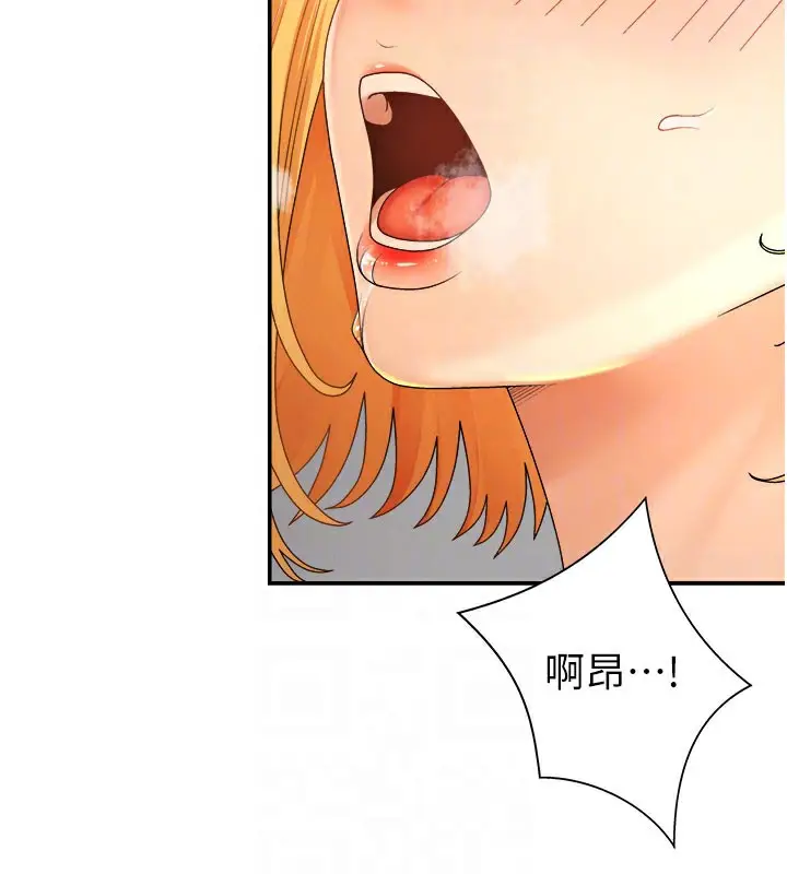 漫画《肉体审判》第25话第106张图
