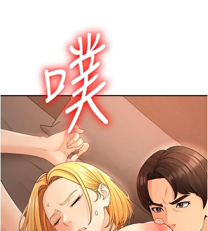 漫画《肉体审判》第25话第108张图