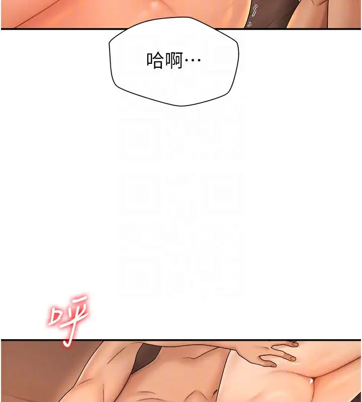 漫画《肉体审判》第25话第114张图
