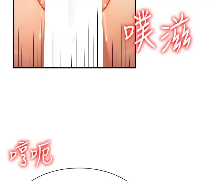 漫画《肉体审判》第25话第16张图