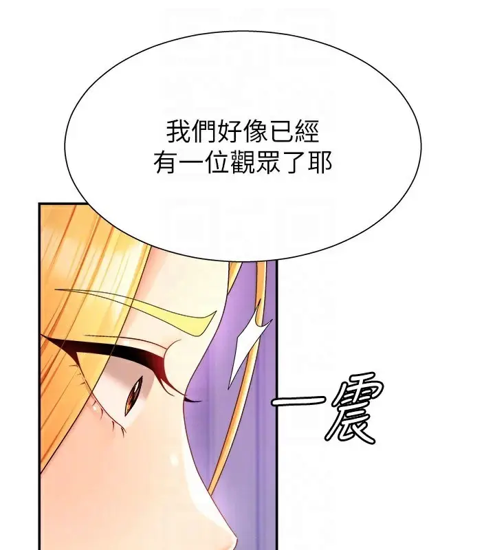 漫画《肉体审判》第25话第21张图