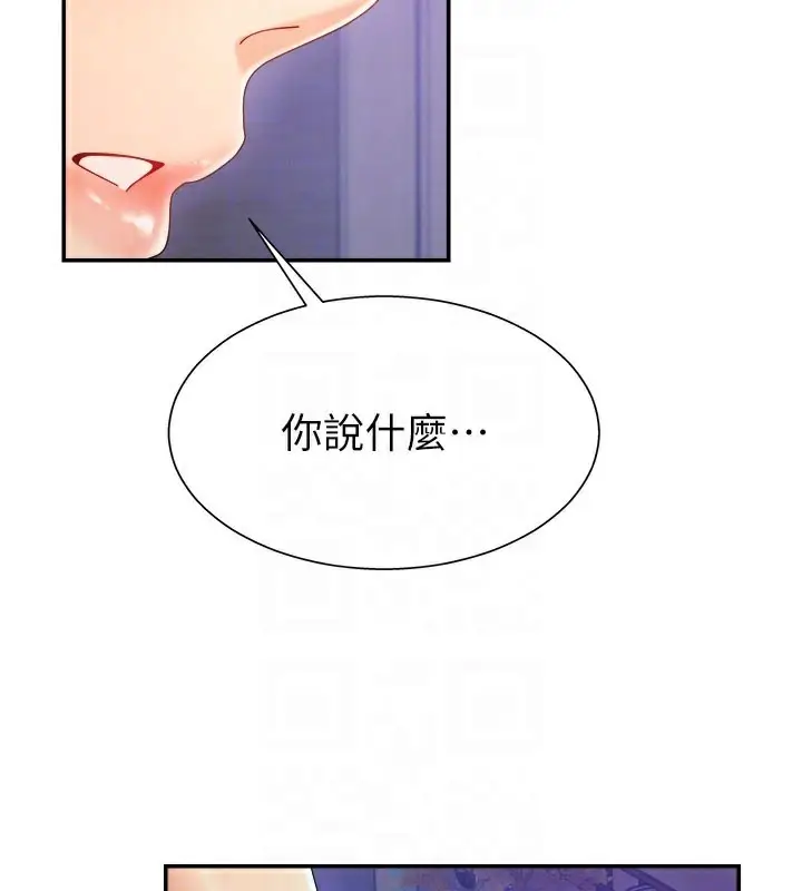 漫画《肉体审判》第25话第22张图
