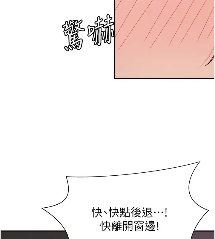 漫画《肉体审判》第25话第26张图