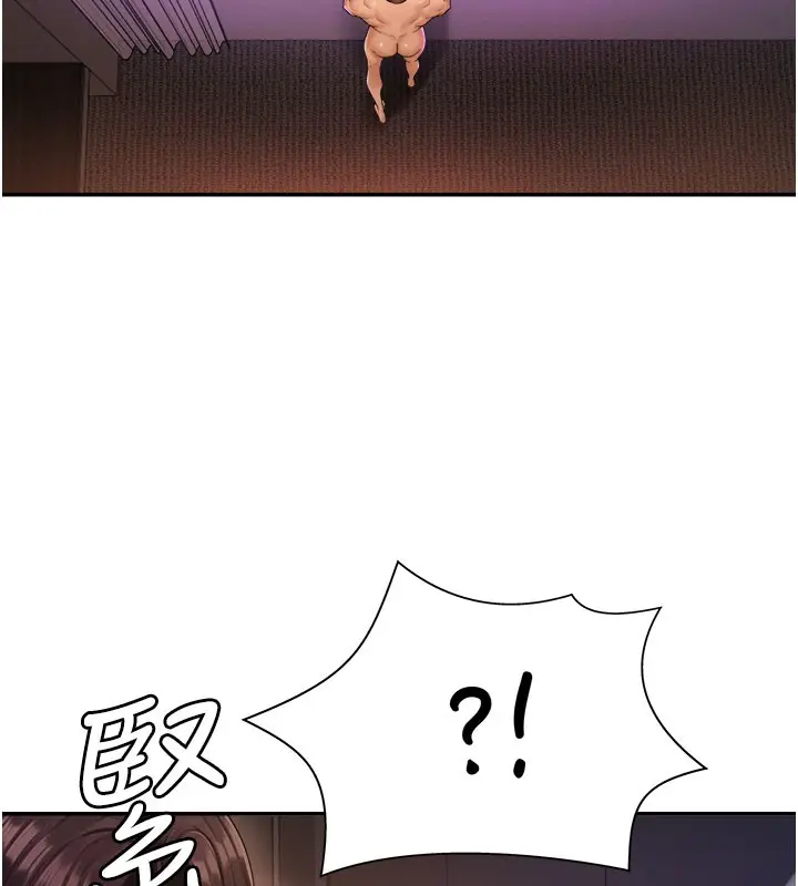 漫画《肉体审判》第25话第31张图