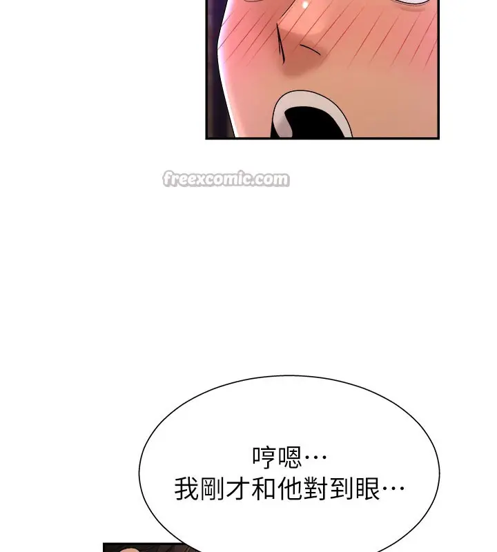 漫画《肉体审判》第25话第45张图