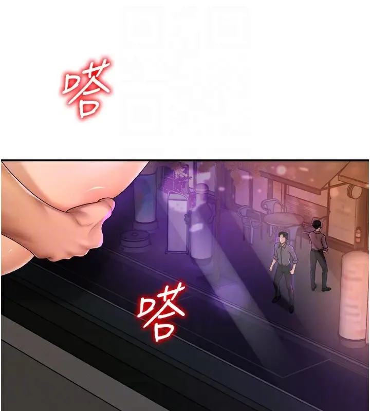 漫画《肉体审判》第25话第50张图