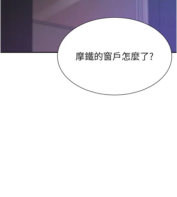 漫画《肉体审判》第25话第56张图