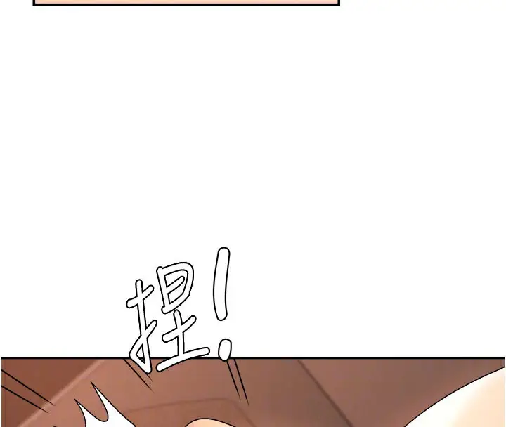 漫画《肉体审判》第25话第81张图