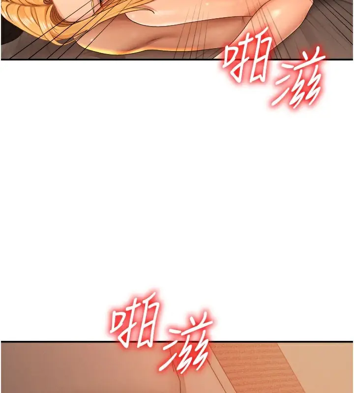 漫画《肉体审判》第25话第88张图
