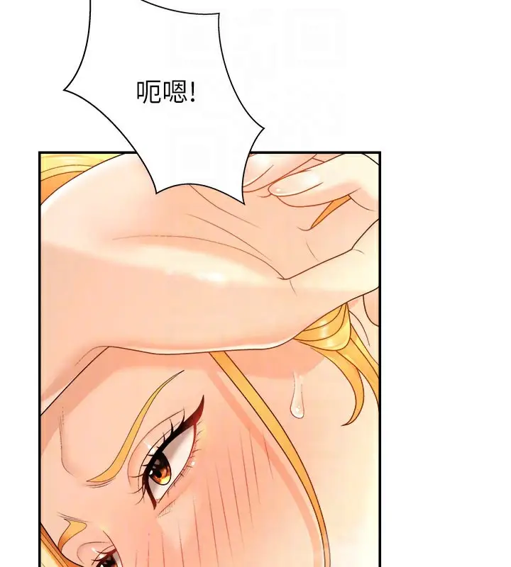 漫画《肉体审判》第25话第91张图