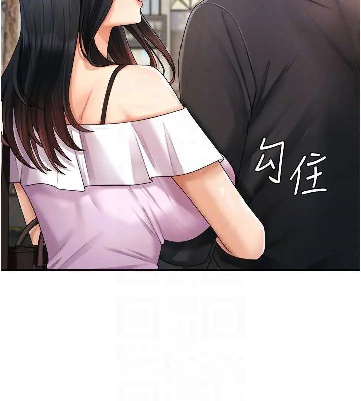 漫画《肉体审判》第26话第104张图