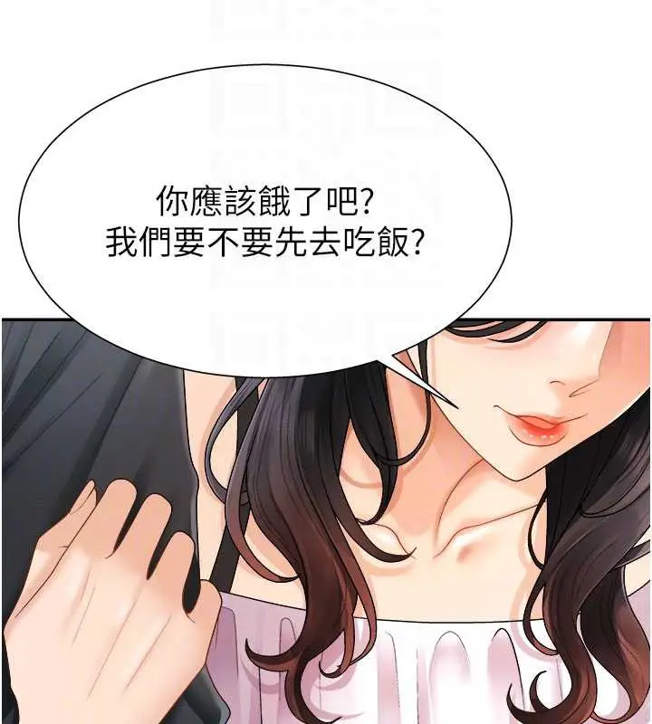 漫画《肉体审判》第26话第105张图