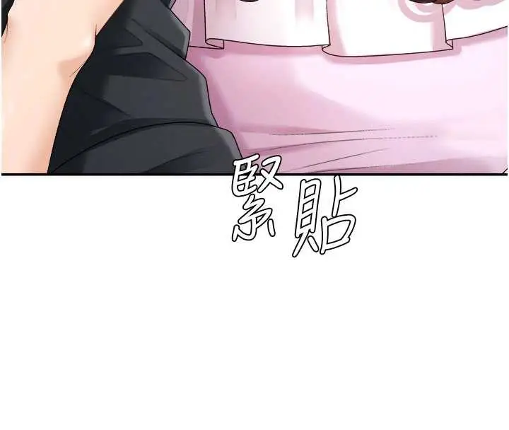 漫画《肉体审判》第26话第106张图