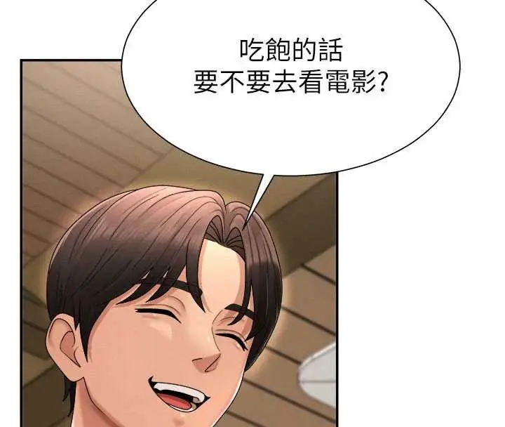漫画《肉体审判》第26话第118张图