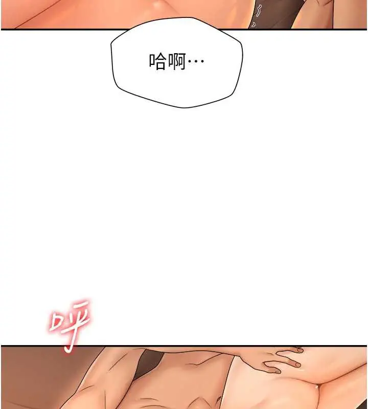 漫画《肉体审判》第26话第12张图