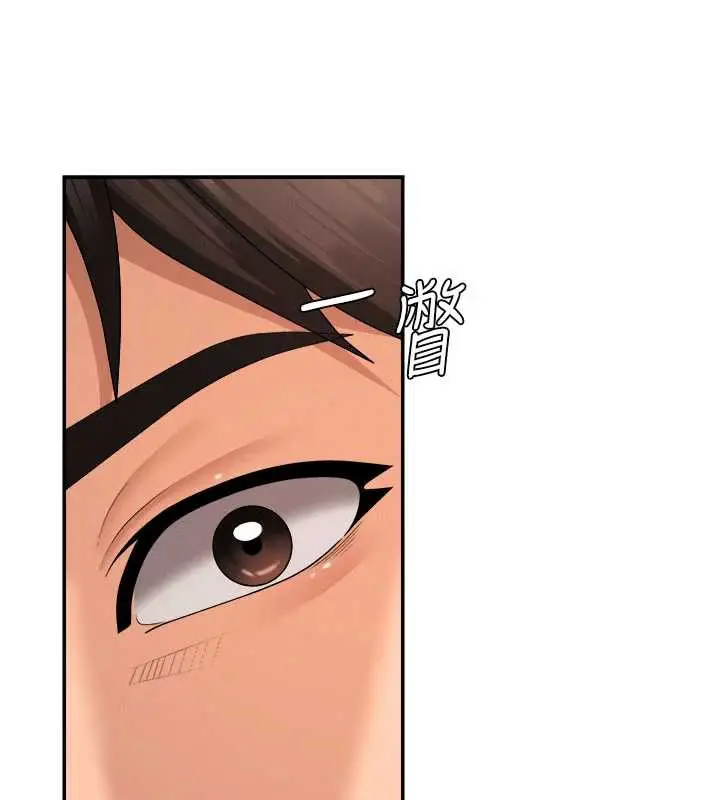 漫画《肉体审判》第26话第128张图