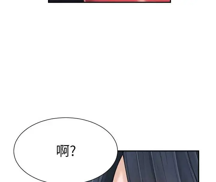 漫画《肉体审判》第26话第131张图