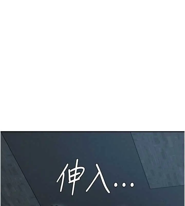 漫画《肉体审判》第26话第133张图