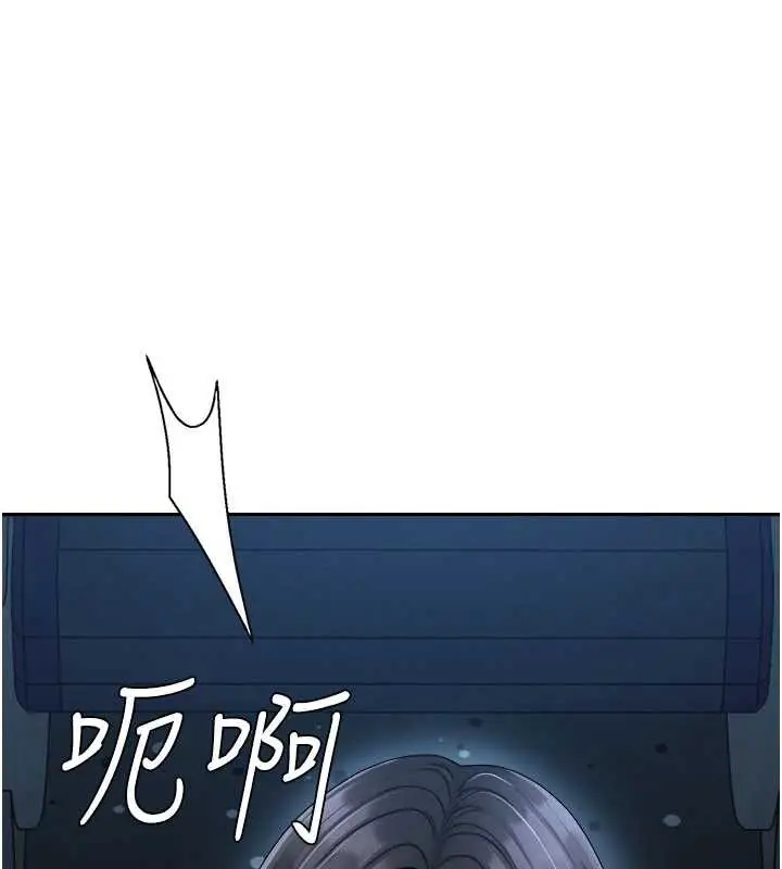 漫画《肉体审判》第26话第143张图