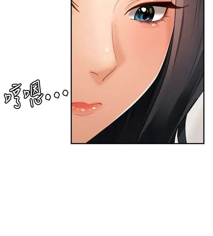 漫画《肉体审判》第26话第27张图