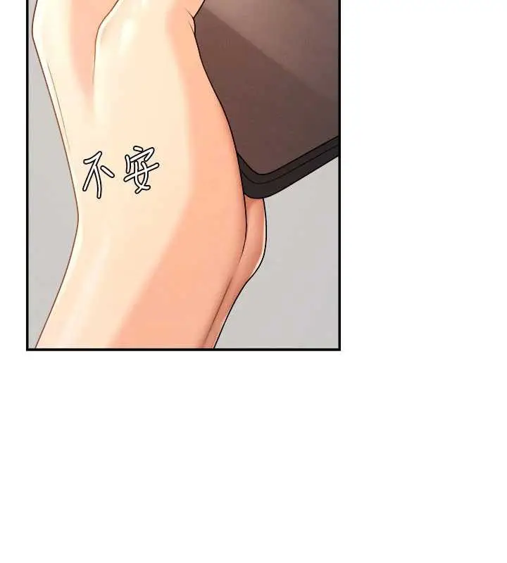 漫画《肉体审判》第26话第29张图