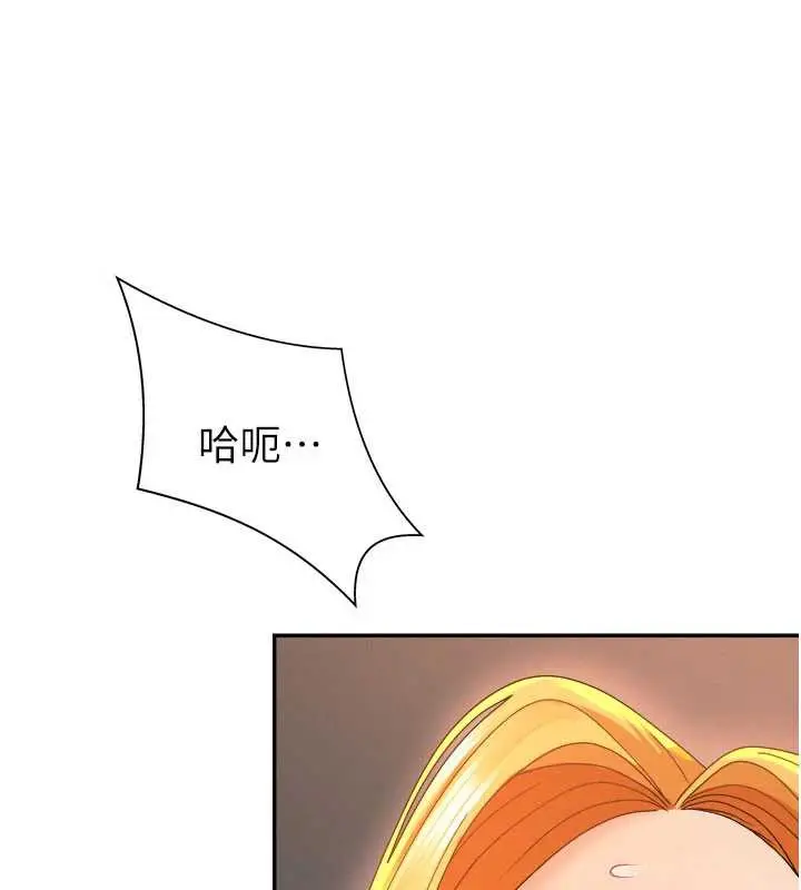 漫画《肉体审判》第26话第3张图