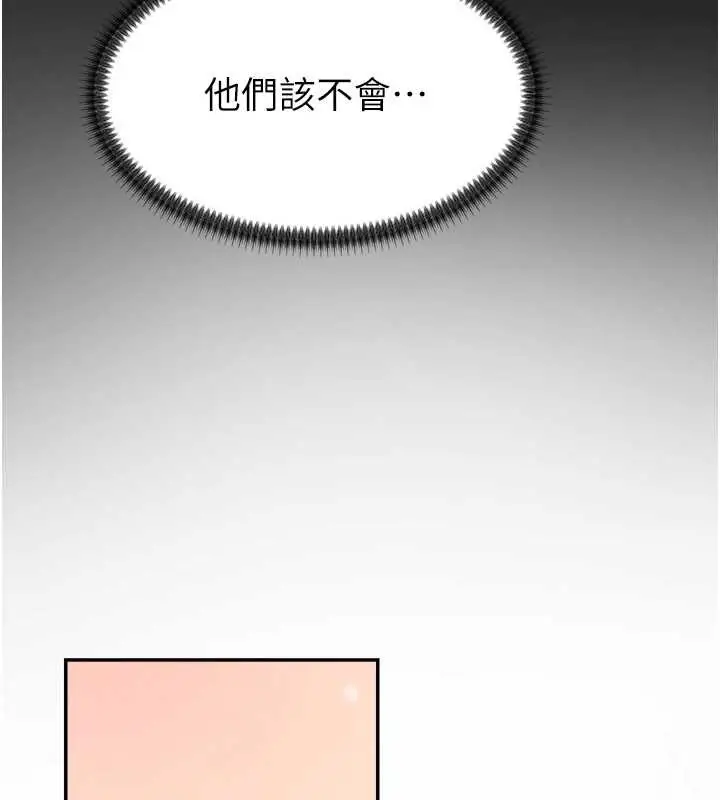 漫画《肉体审判》第26话第35张图