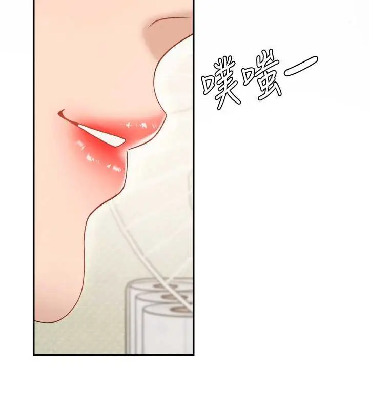 漫画《肉体审判》第26话第36张图
