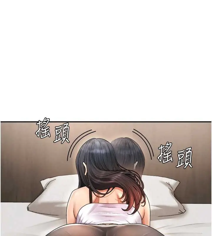 漫画《肉体审判》第26话第37张图