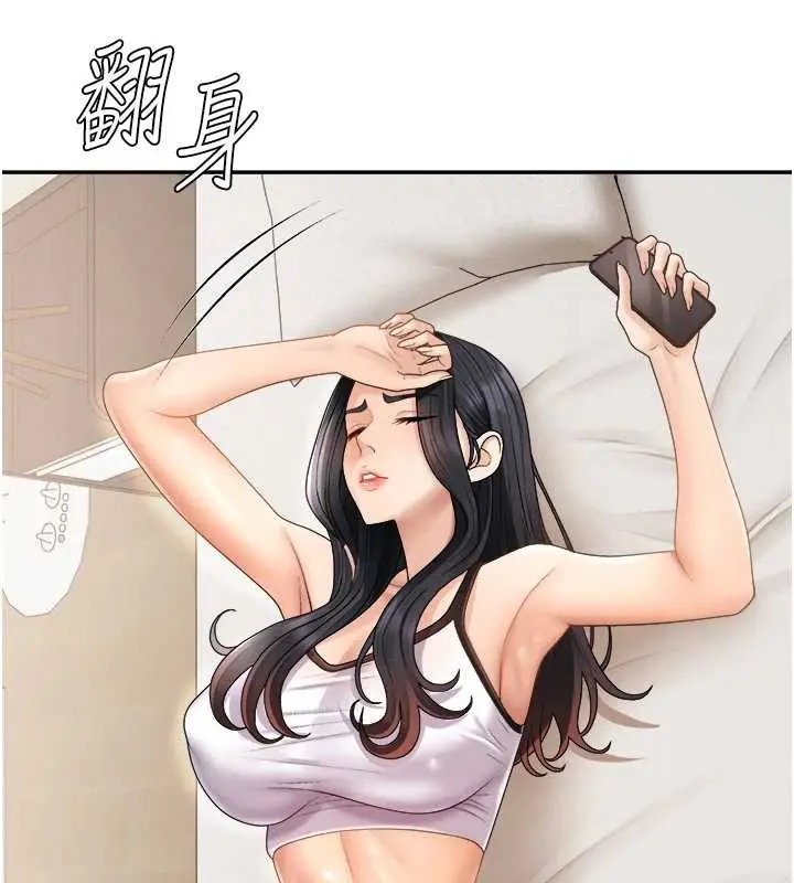 漫画《肉体审判》第26话第39张图