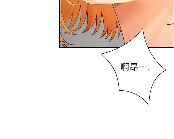 漫画《肉体审判》第26话第5张图