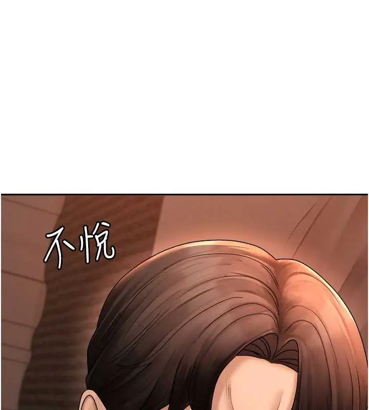 漫画《肉体审判》第26话第53张图