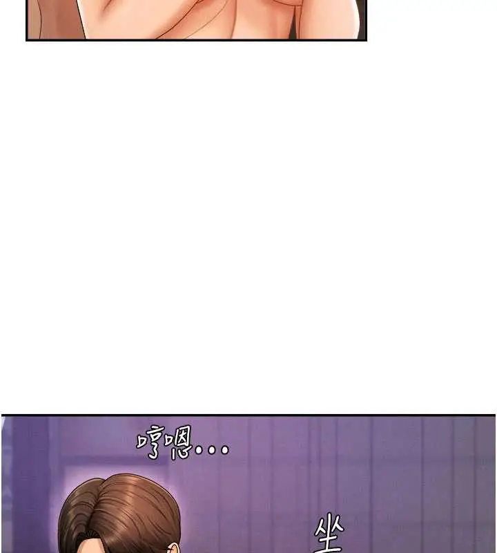 漫画《肉体审判》第26话第57张图