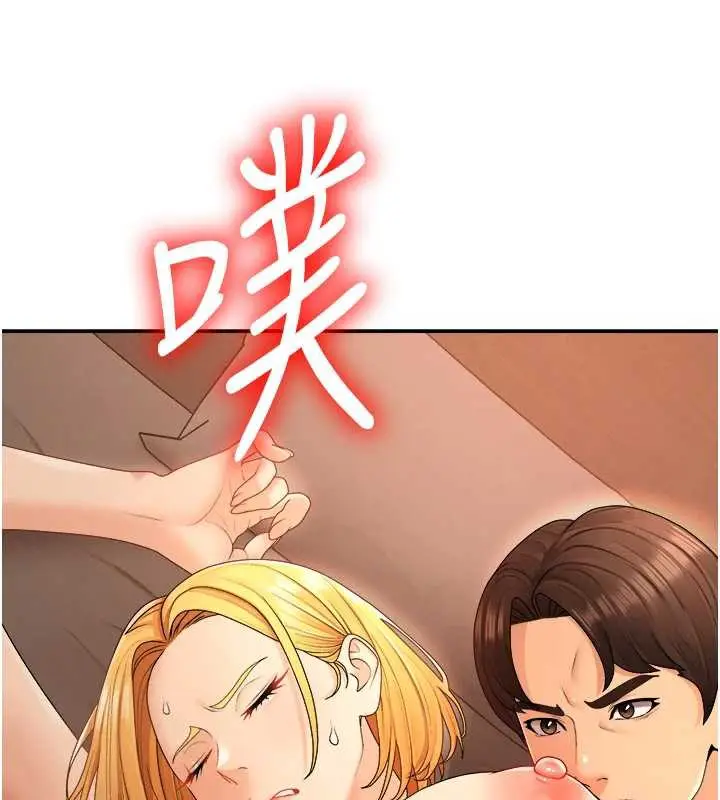 漫画《肉体审判》第26话第6张图