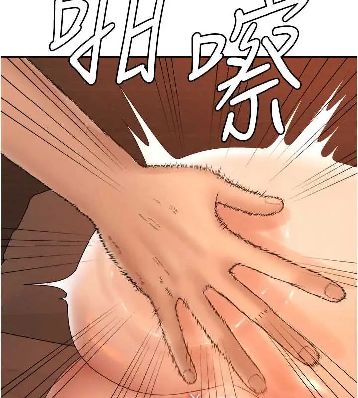 漫画《肉体审判》第26话第64张图