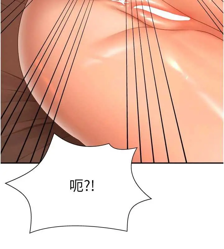 漫画《肉体审判》第26话第65张图