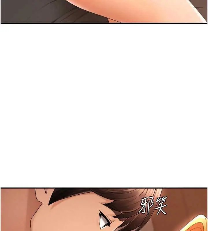 漫画《肉体审判》第26话第73张图