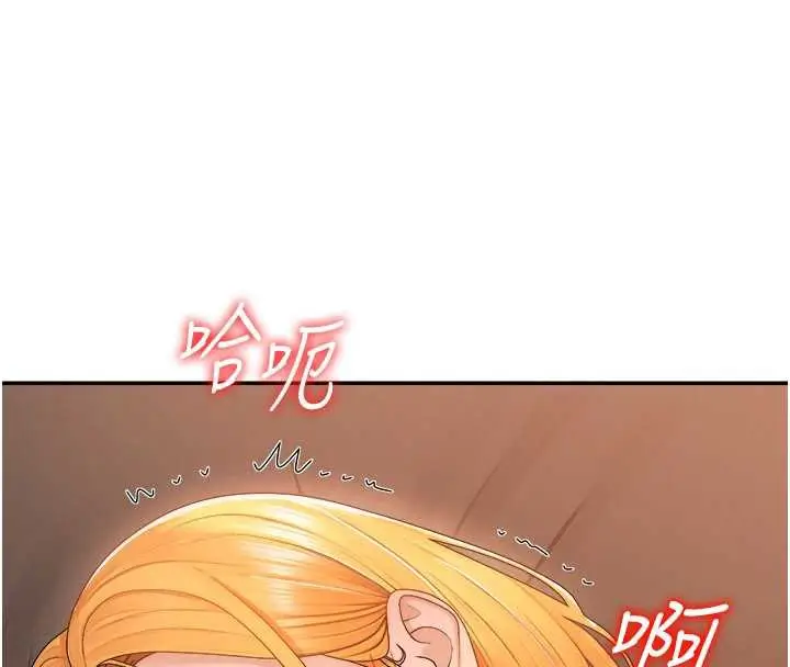 漫画《肉体审判》第26话第9张图