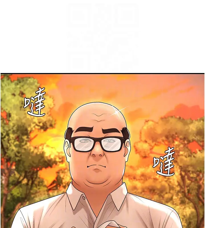 漫画《肉体审判》第27话第103张图