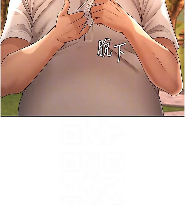 漫画《肉体审判》第27话第104张图