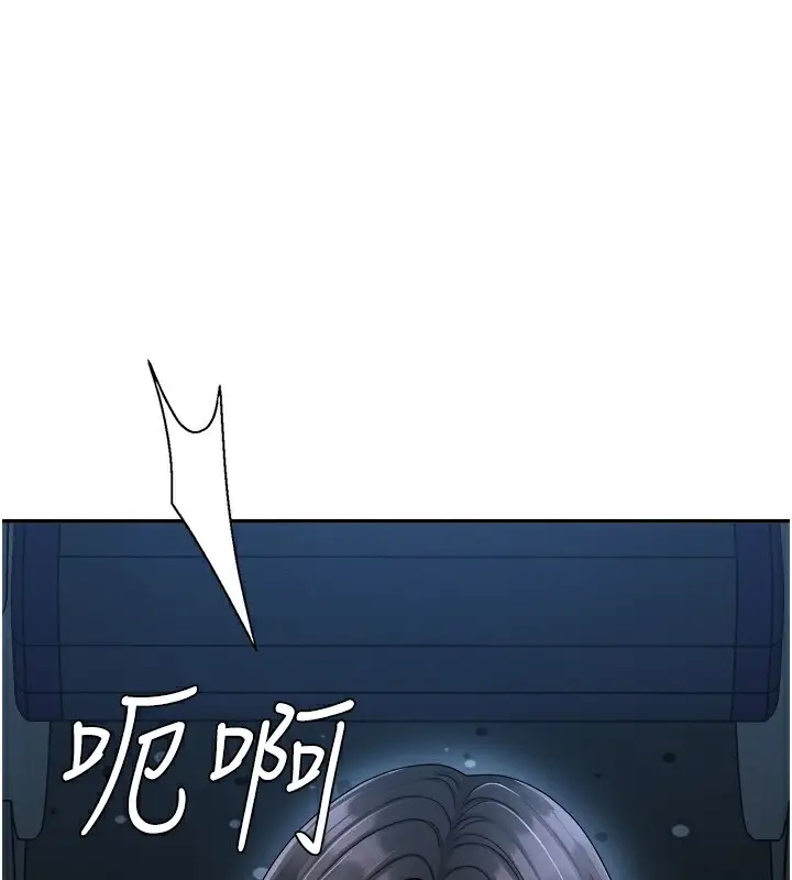 漫画《肉体审判》第27话第11张图