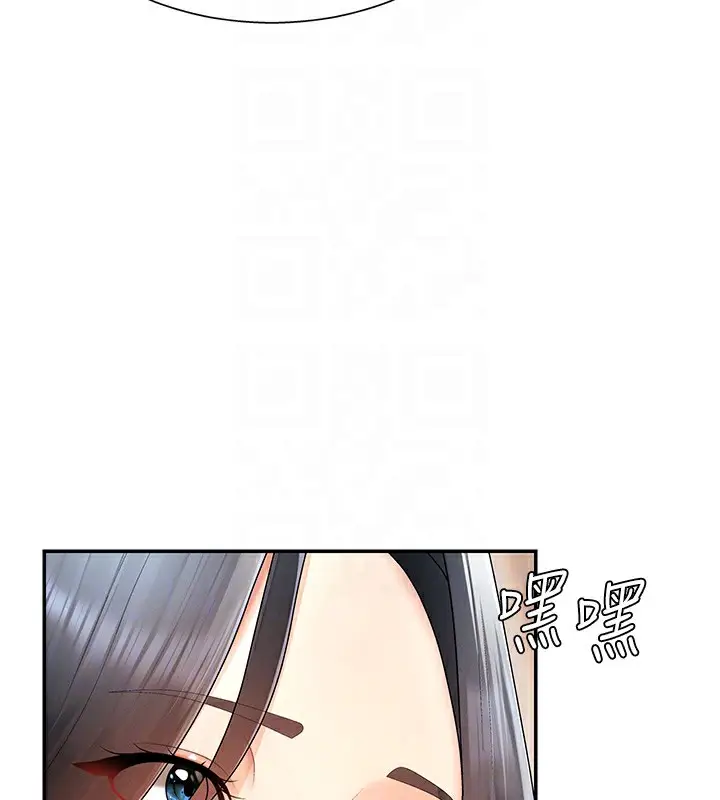 漫画《肉体审判》第27话第120张图