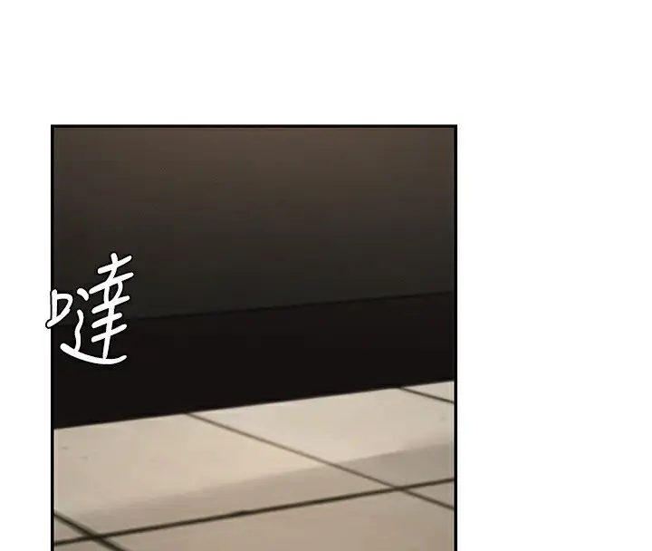 漫画《肉体审判》第27话第125张图