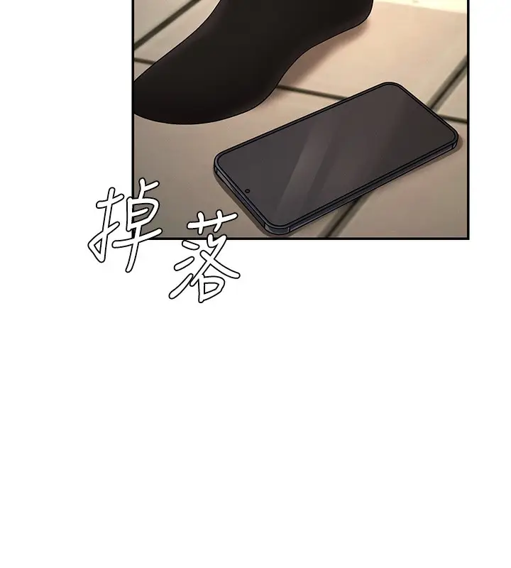 漫画《肉体审判》第27话第128张图
